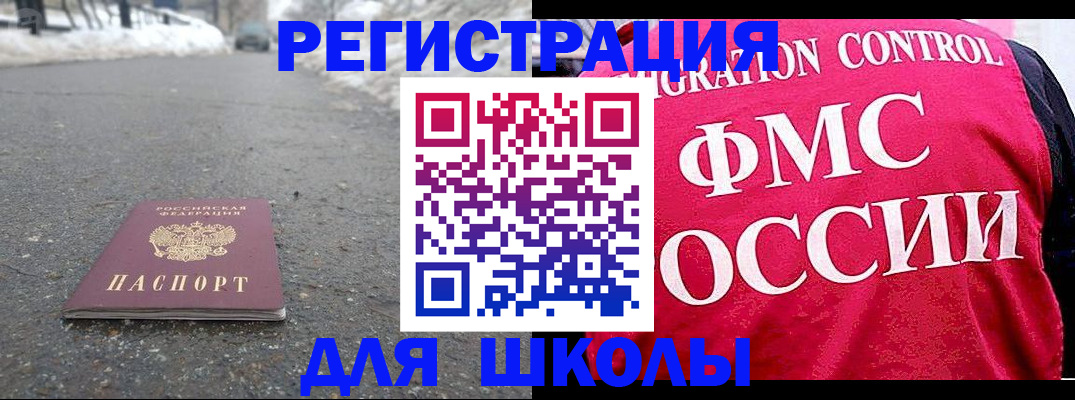 временная регистрация госуслуги в Тынде