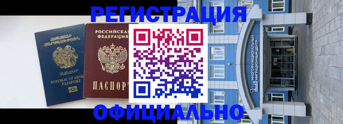 найти адрес прописки в Тынде
